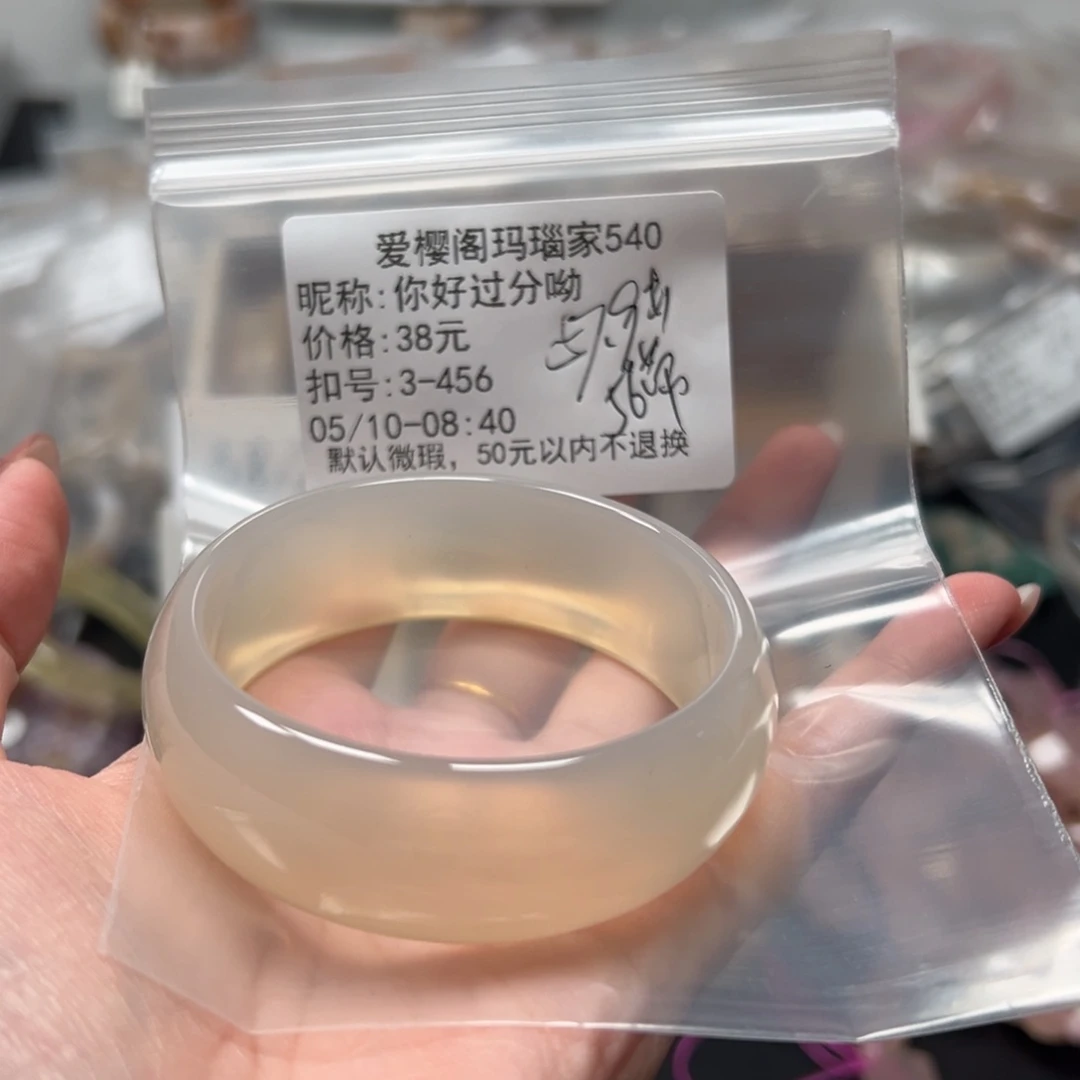 玛瑙/玉髓手镯合金你***呦