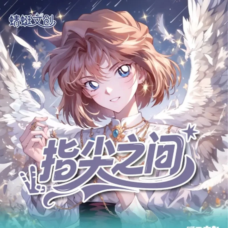 【平拆-绿】蜻蜓文创 《名侦探柯南》键帽盲盒 卡牌盲盒代拆