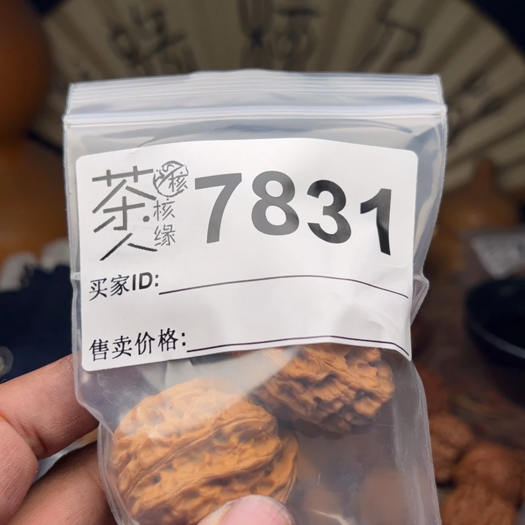 文玩核桃把件莫*归今天