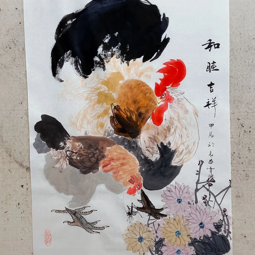 国画我是不是应该在家睡觉