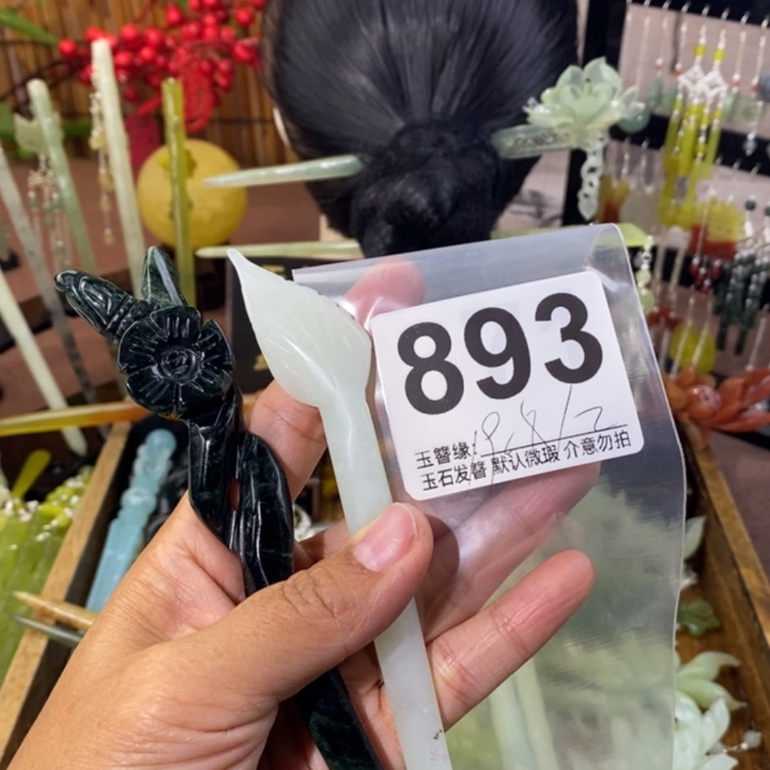 L***n蛇纹石玉未镶嵌发饰