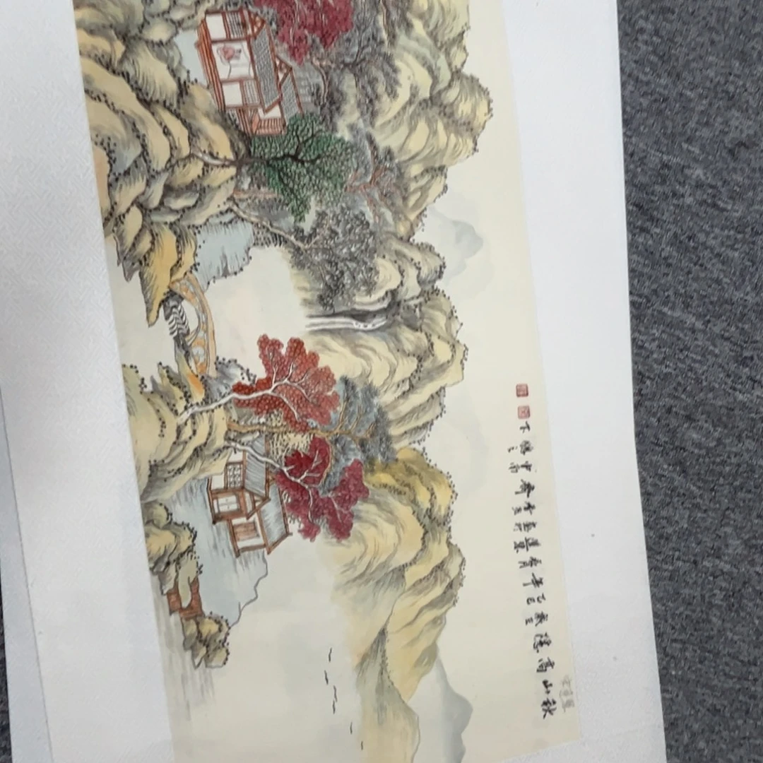 康***堂国画绘画作品多次