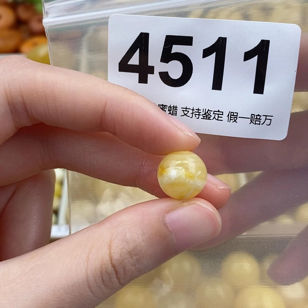 蜜蜡未镶嵌珠宝奇石12.3
