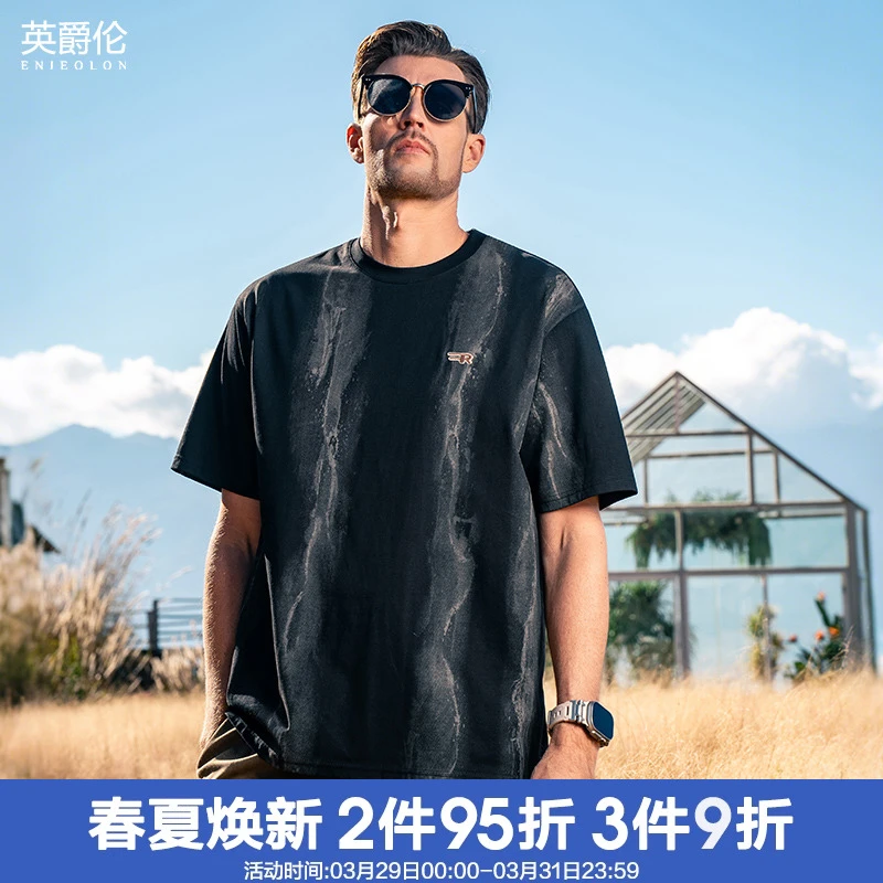 复古水墨扎染短袖T恤男宽松字母刺绣半袖体恤夏季潮牌衣服T9582