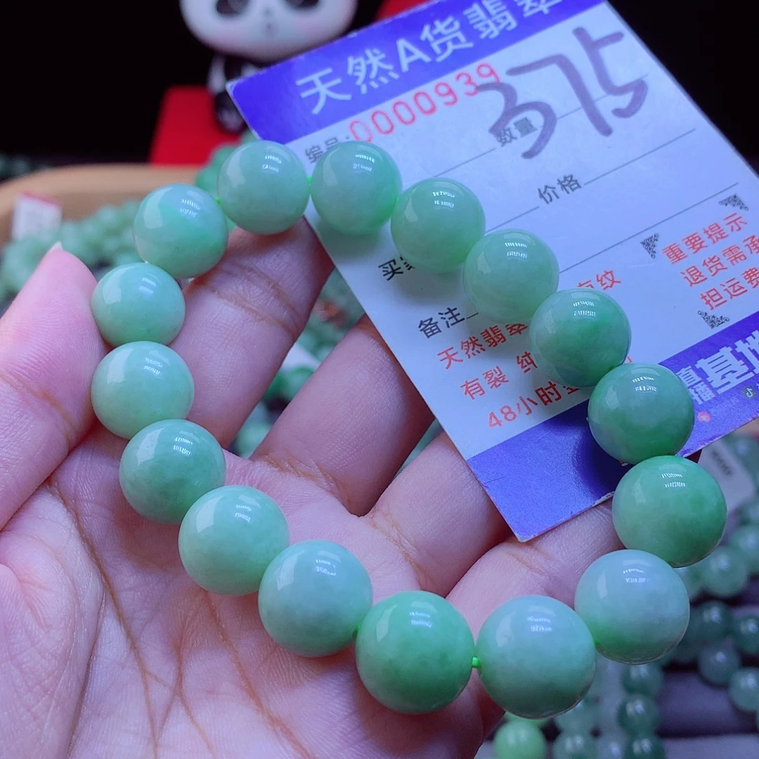 未镶嵌手链翡翠手串13.5