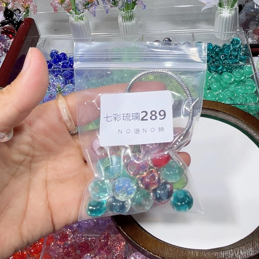 琉璃吊坠(不含链)289串珠三十个