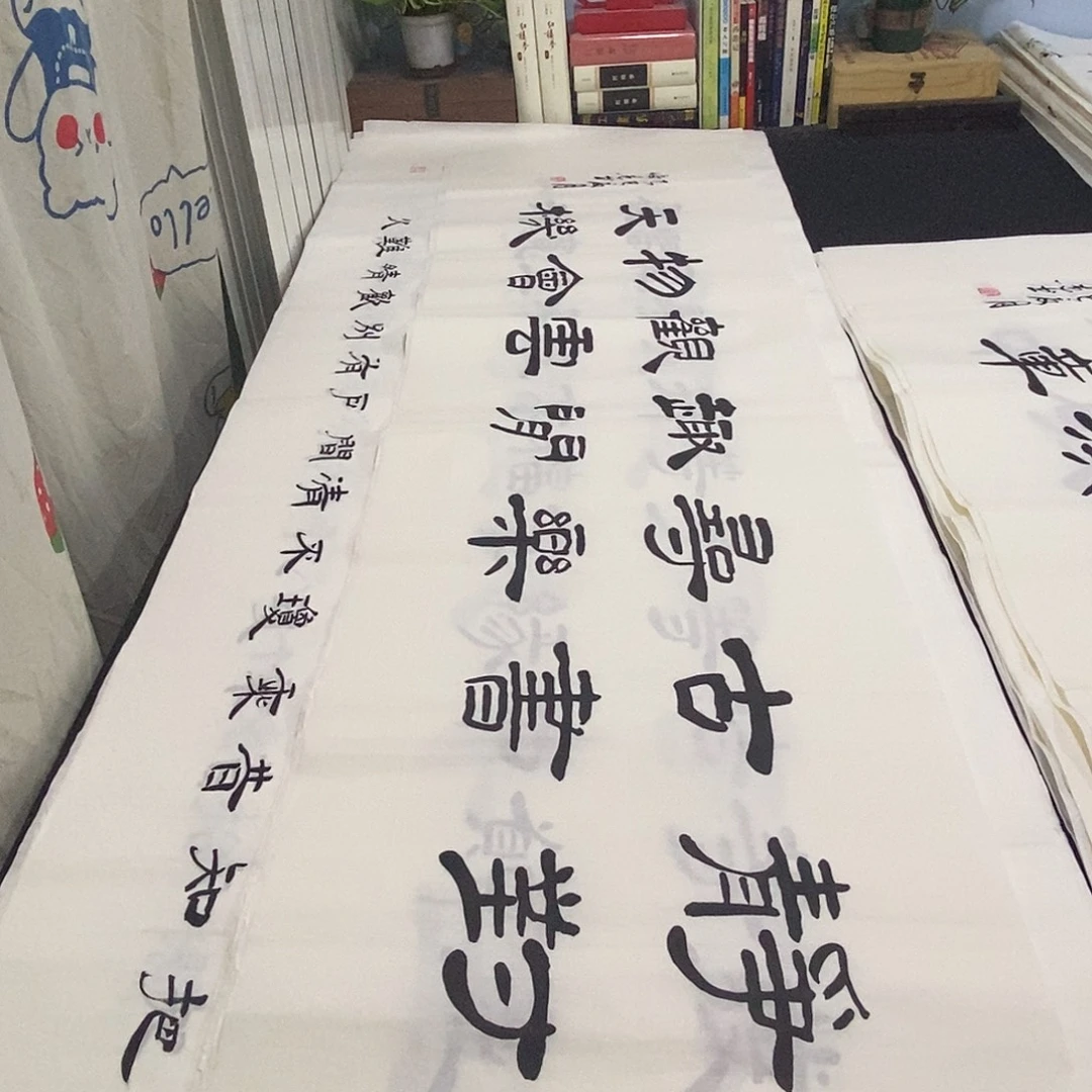 书法老师精品书法