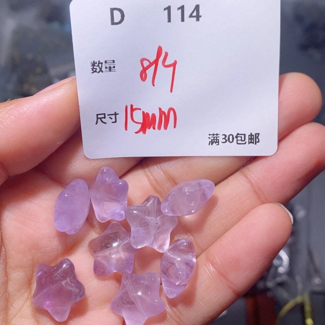 水晶手链合金D114。一个