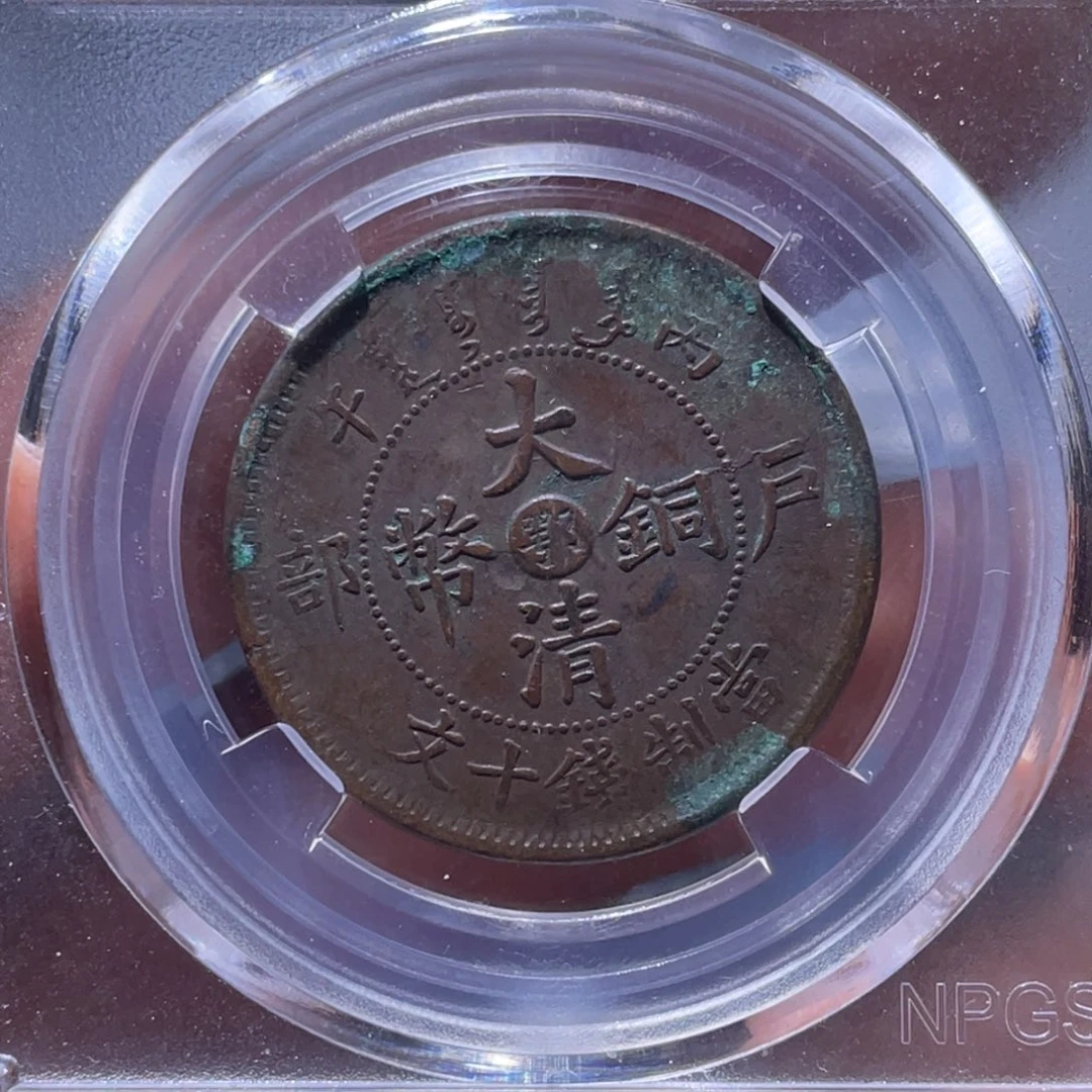 金属江南收藏江南柴4249