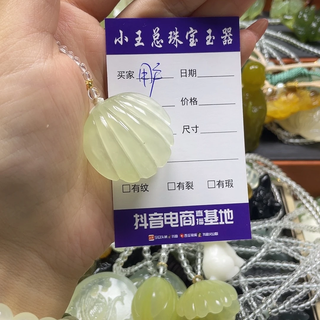 用***7未镶嵌蛇纹石玉颈饰