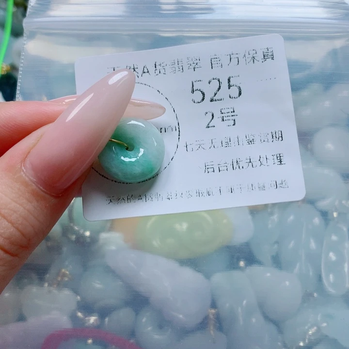 翡翠戒指未镶嵌翡翠