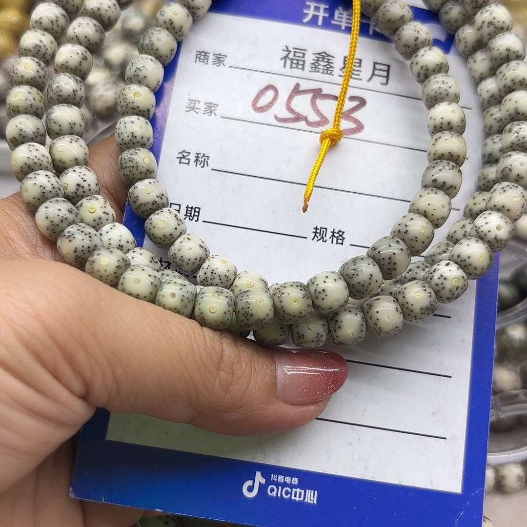 睡***生星月菩提吊坠0553**8*7*999