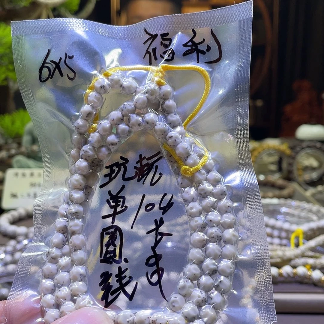 星月菩提吊坠无相777