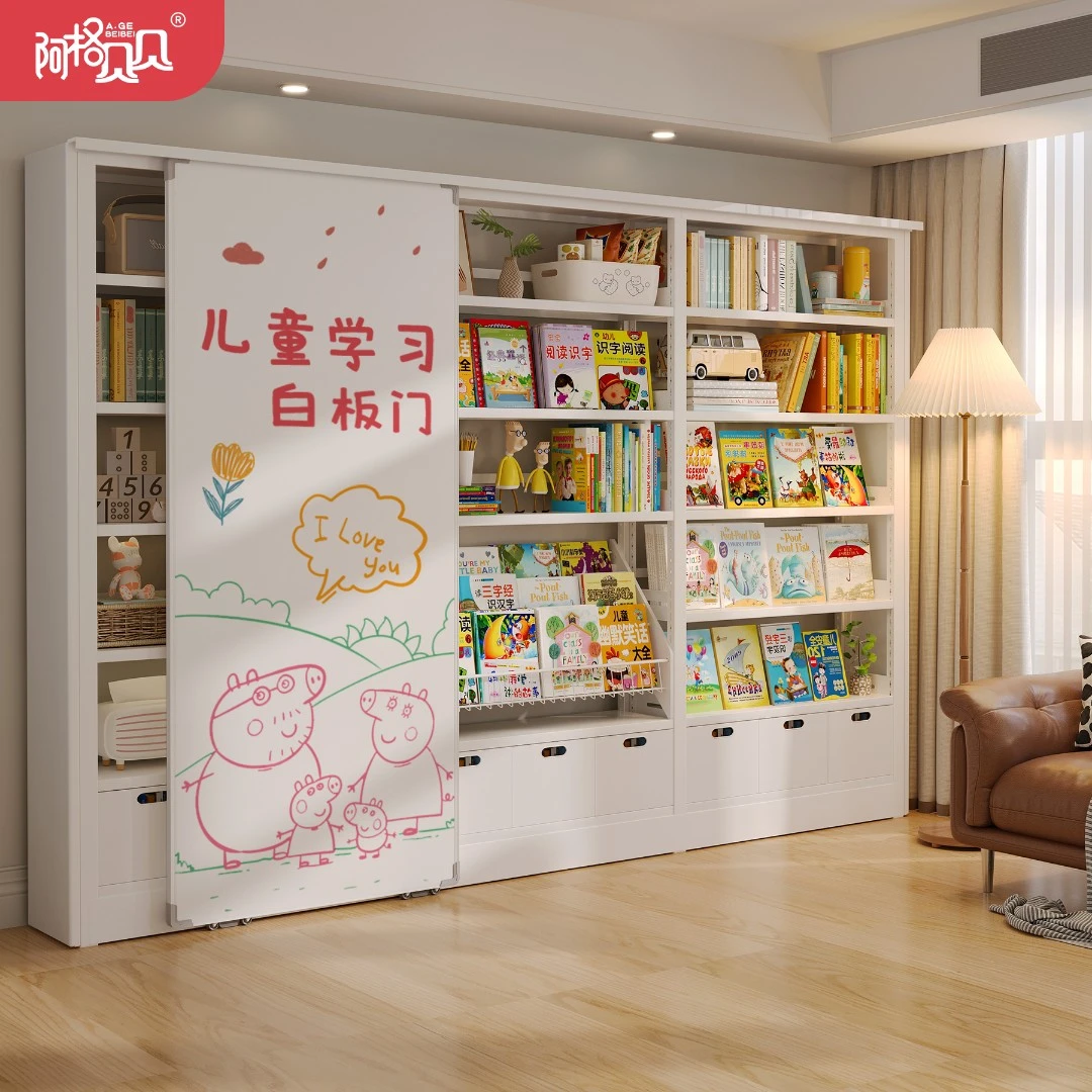 Agebeibei/阿格贝贝图书馆书架门免打孔书架白板门推拉收纳置物架