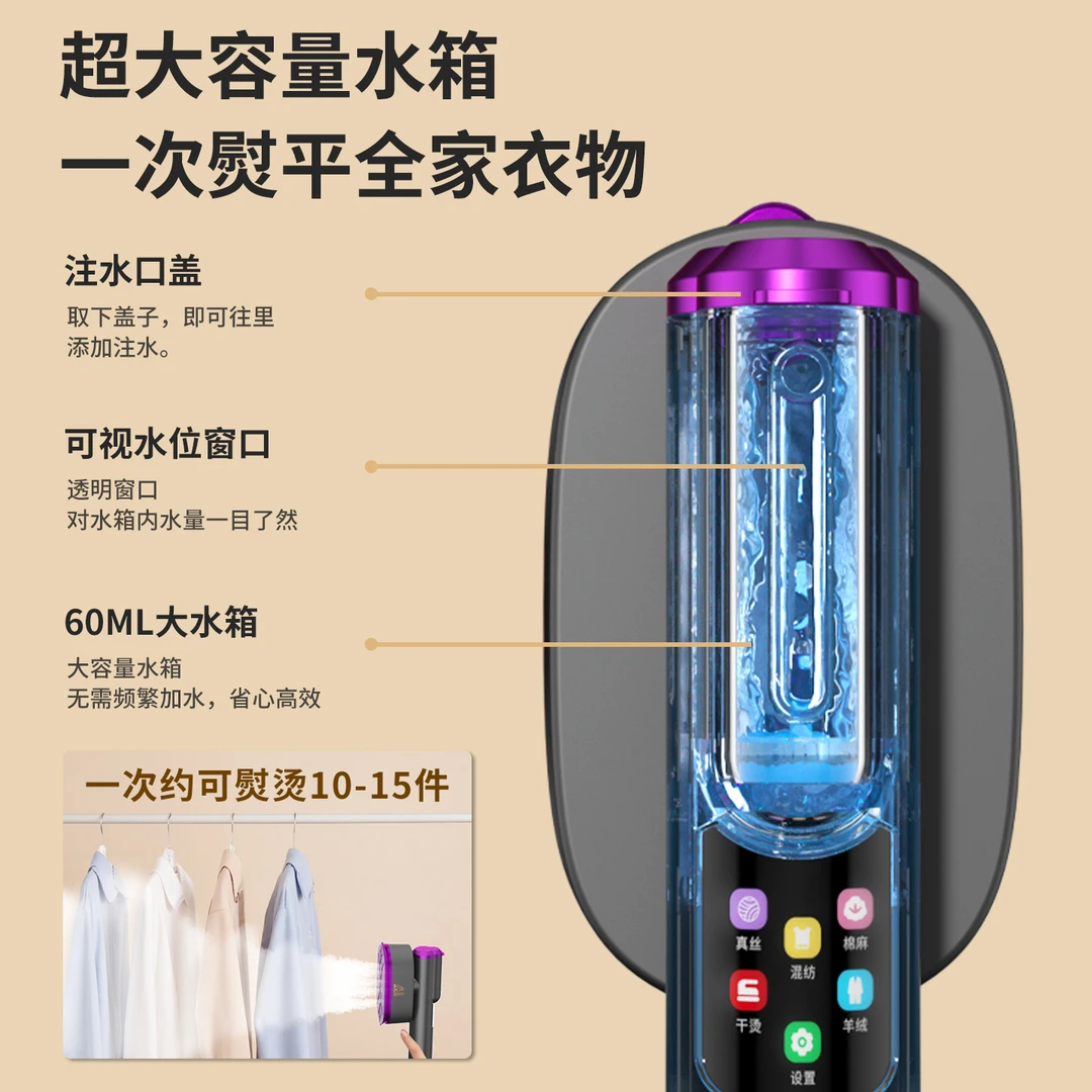 小狗家用手持挂烫机大功率蒸汽熨斗小型便携立式熨烫机烫衣服