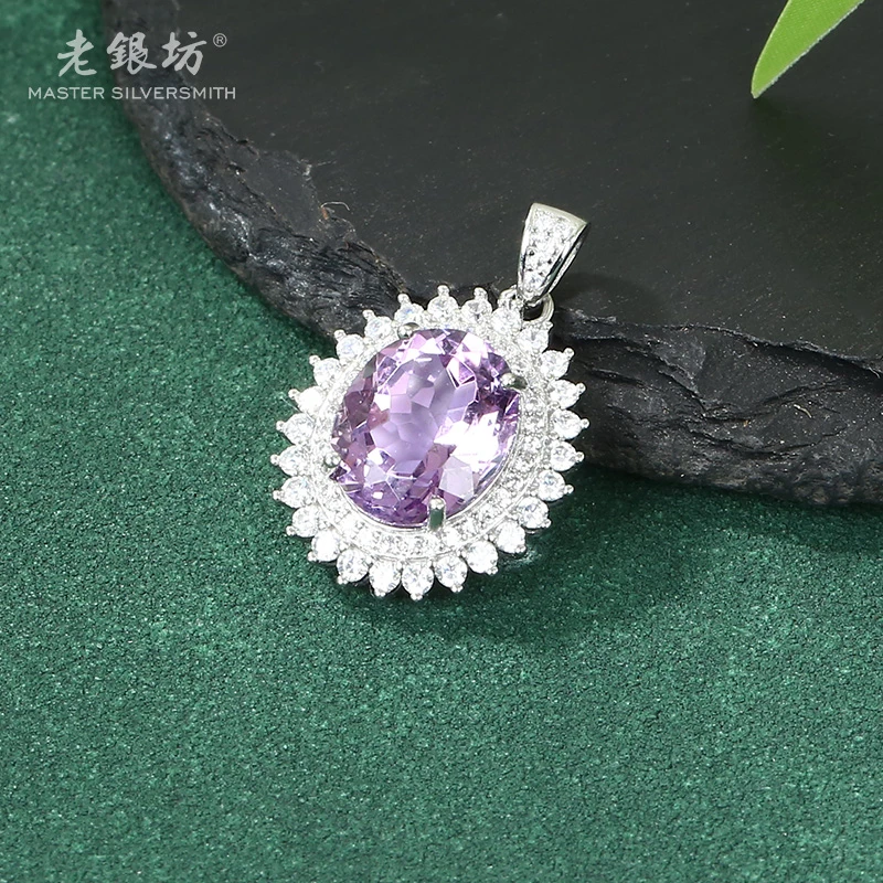满镶包边紫水晶吊坠00232369
