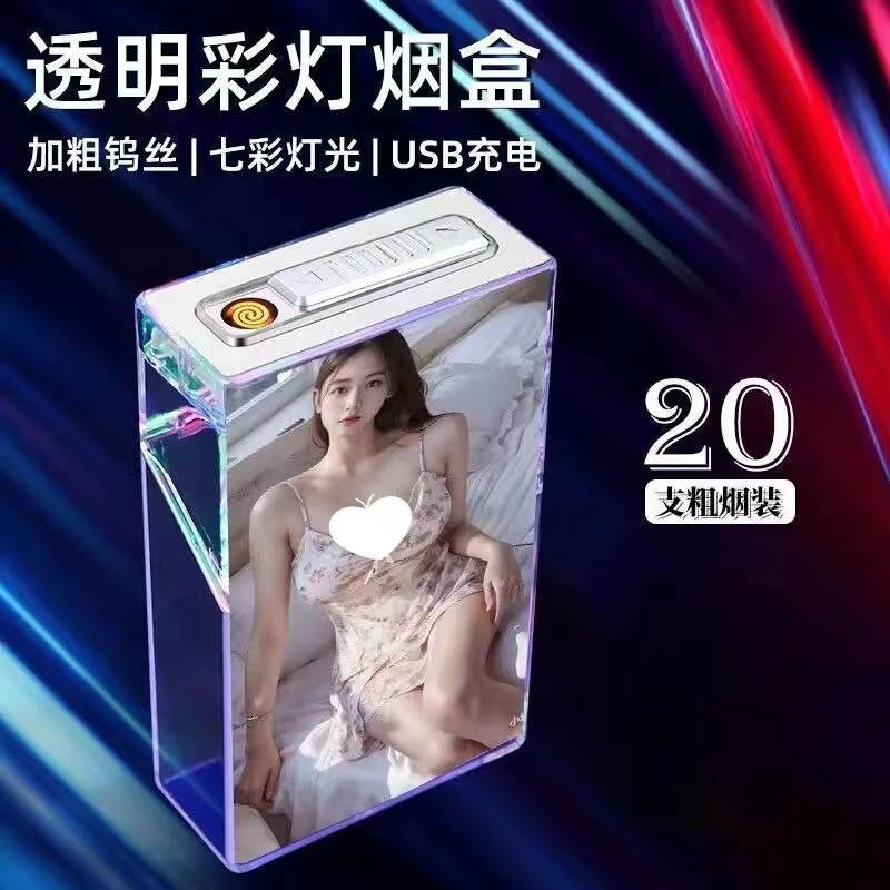 网红美女烟盒个性创意烟盒自动翻盖20支装男便携抗压塑料烟盒