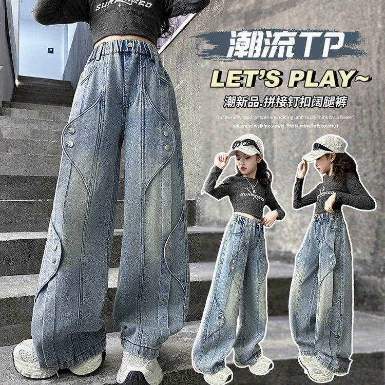 女童裤子春秋外穿2025新款中大童洋气直筒阔腿长裤春季儿童牛仔裤