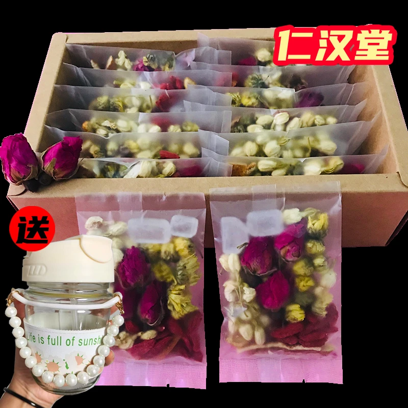仁汉堂陈皮茉莉菊花玫瑰花茶冲泡饮品办公室茶包泡水喝的东西养生