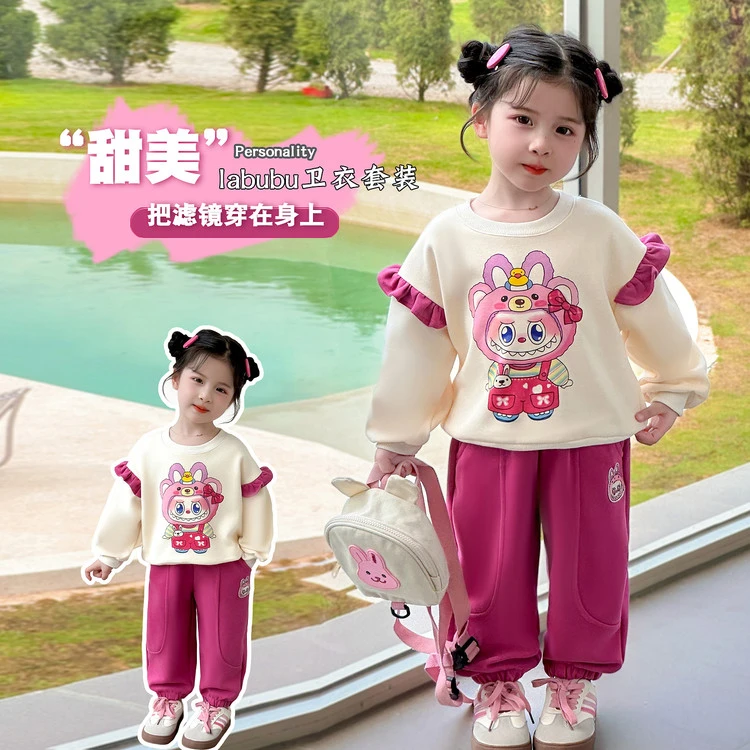 女童拉布布衣服春秋2025新款时髦洋气女孩宝宝卫衣套装运动两件套