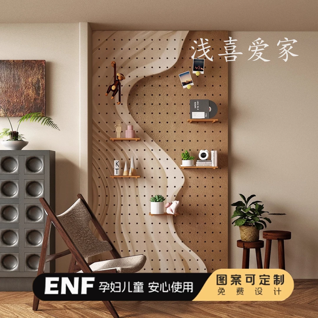 定制洞洞板木质置物架简约线条入户玄关电箱遮挡装饰收纳架软装家