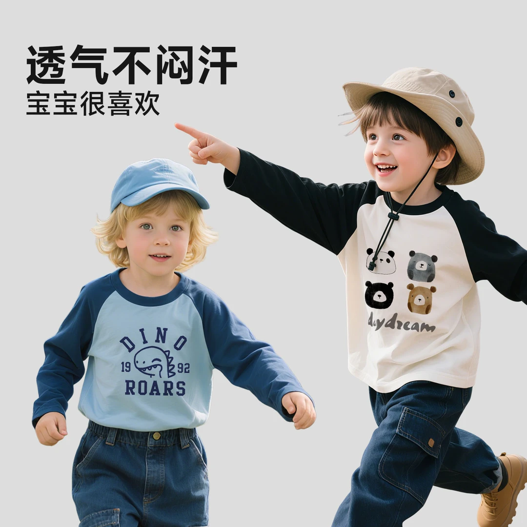 春秋男童机能风长袖t恤衣服微潮黑色插肩袖纯棉面料透气舒适儿童