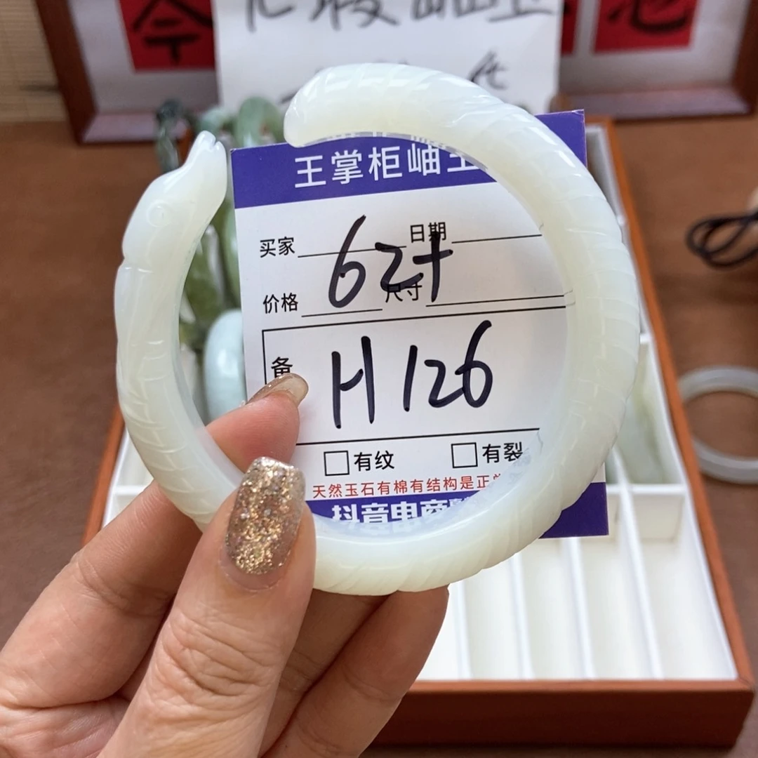 岫玉手镯手镯未镶嵌