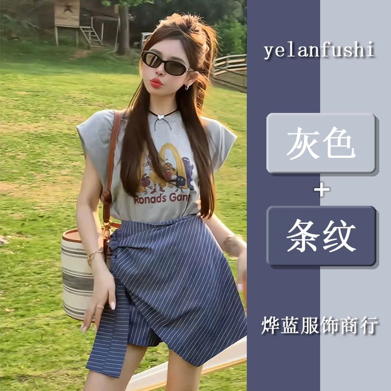 松弛感慵懒气质休闲套装女2025年短袖上衣+绑带半身裙裤两件套女