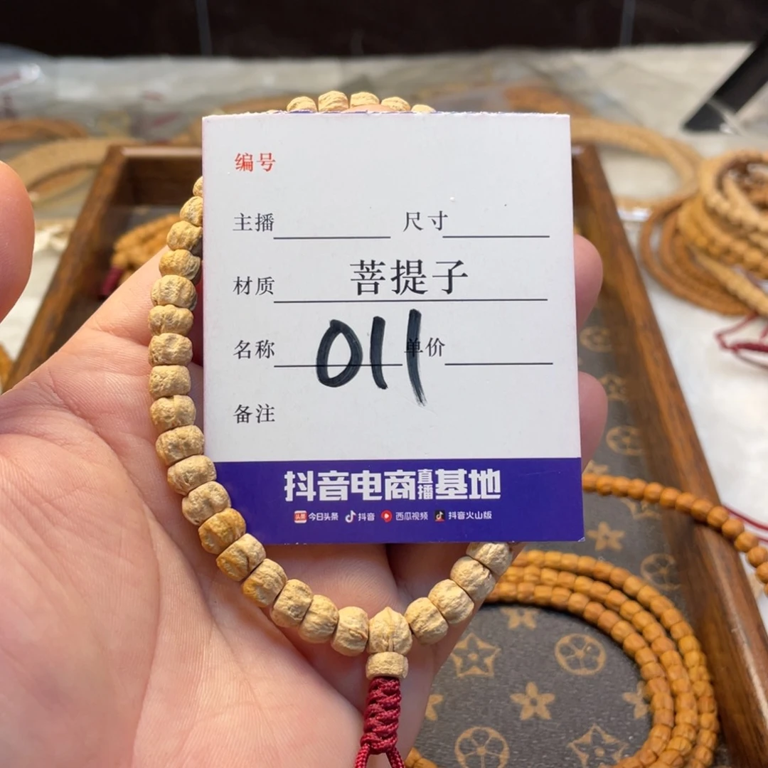柏香籽/百香籽手串大尺寸8➕单圈011