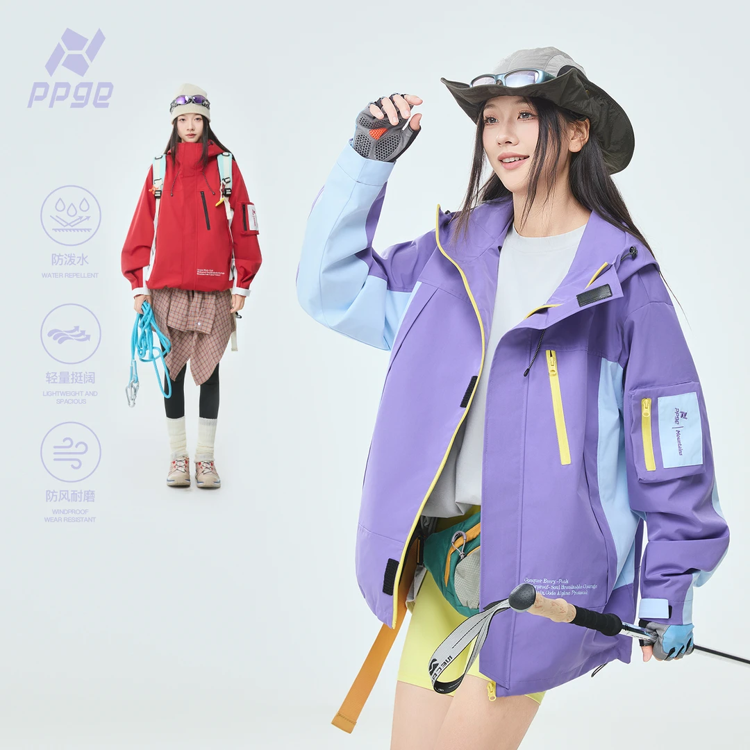 【重工解构+撞色拼接+防风防水】ppge春秋冬户外保暖冲锋衣夹克外套