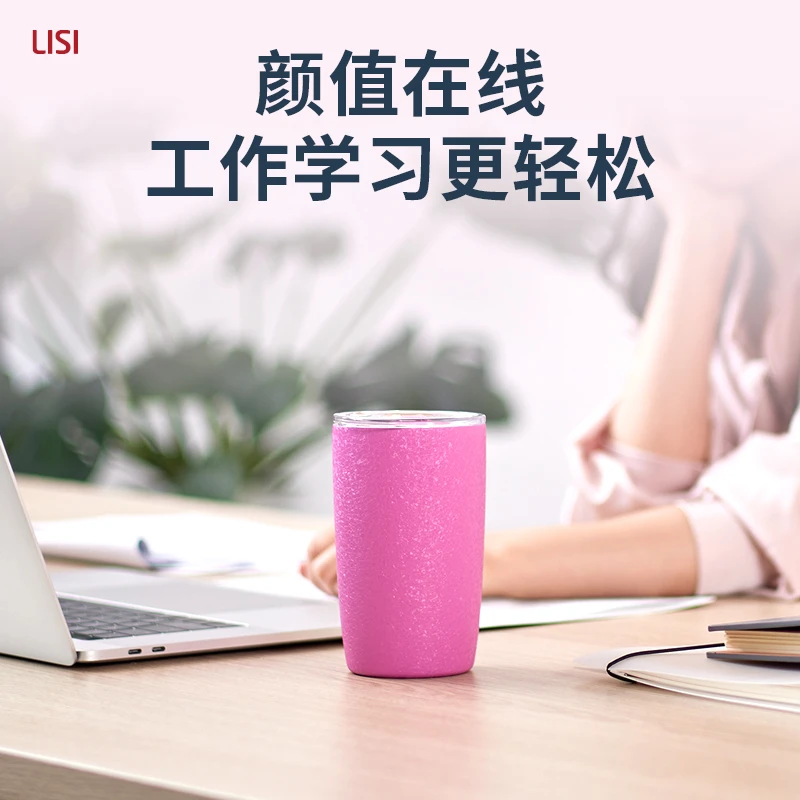 LISI利时咖啡杯高颜值不锈钢桌面保温杯高档车载随行办公室茶水杯