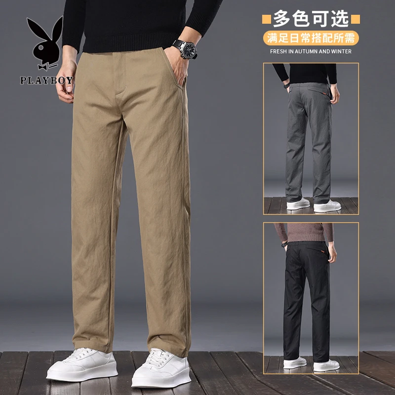 花花公子高端休闲商务直筒西裤男款春秋季百搭弹力修身西装裤长裤