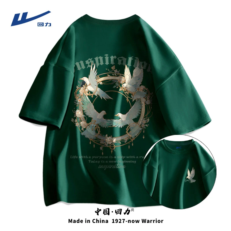 回力短袖男t恤2026新款美式绿色男生衣服宽松夏季纯棉半袖衫男款