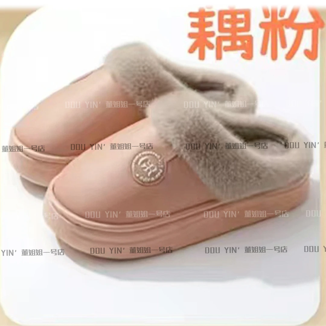 2516女款加绒棉拖鞋