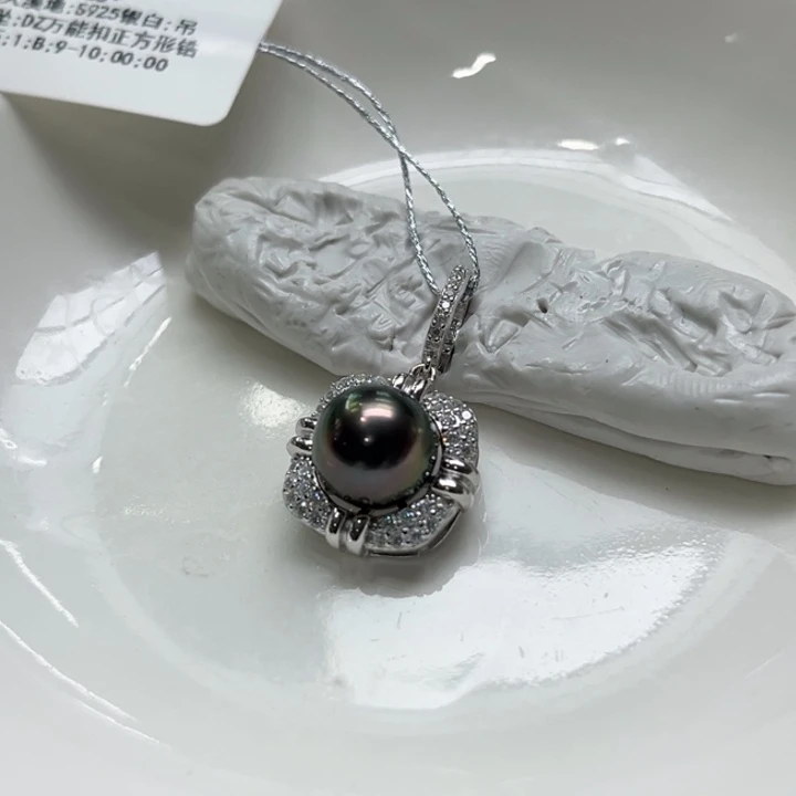 银S925镶嵌吊坠(不含链)海水珍珠9-10m 138号