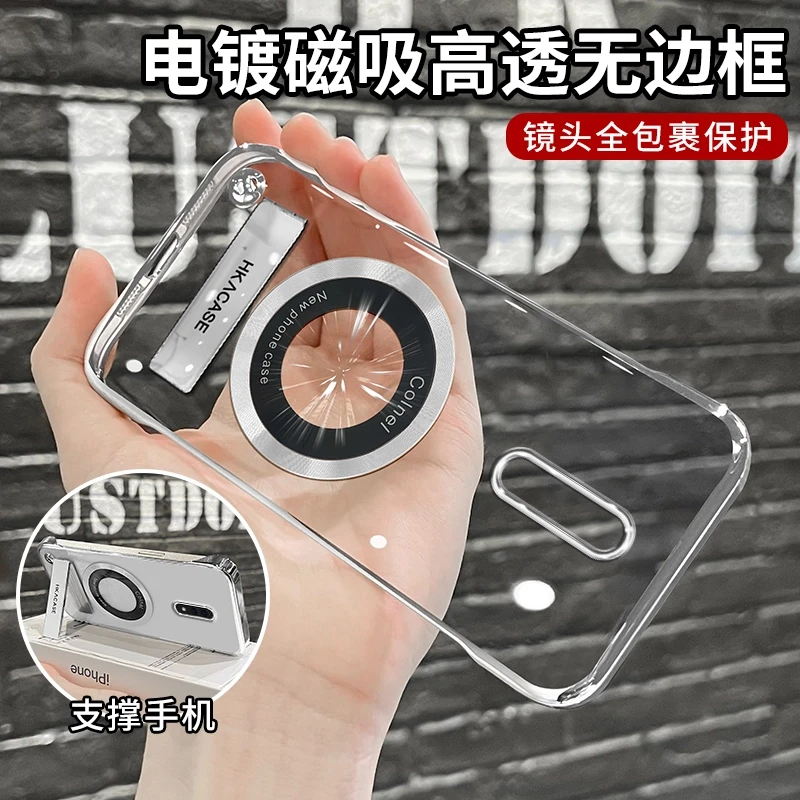 适用opporeno2简约高级感超薄电镀无边框磁吸贴电镀支架手机壳