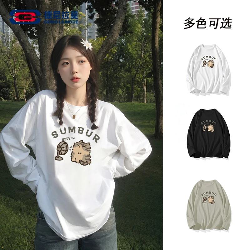 【敖瑞鹏代言】【赠小卡】捷尼拉莫新款长袖纯棉体恤宽松舒适上衣男装