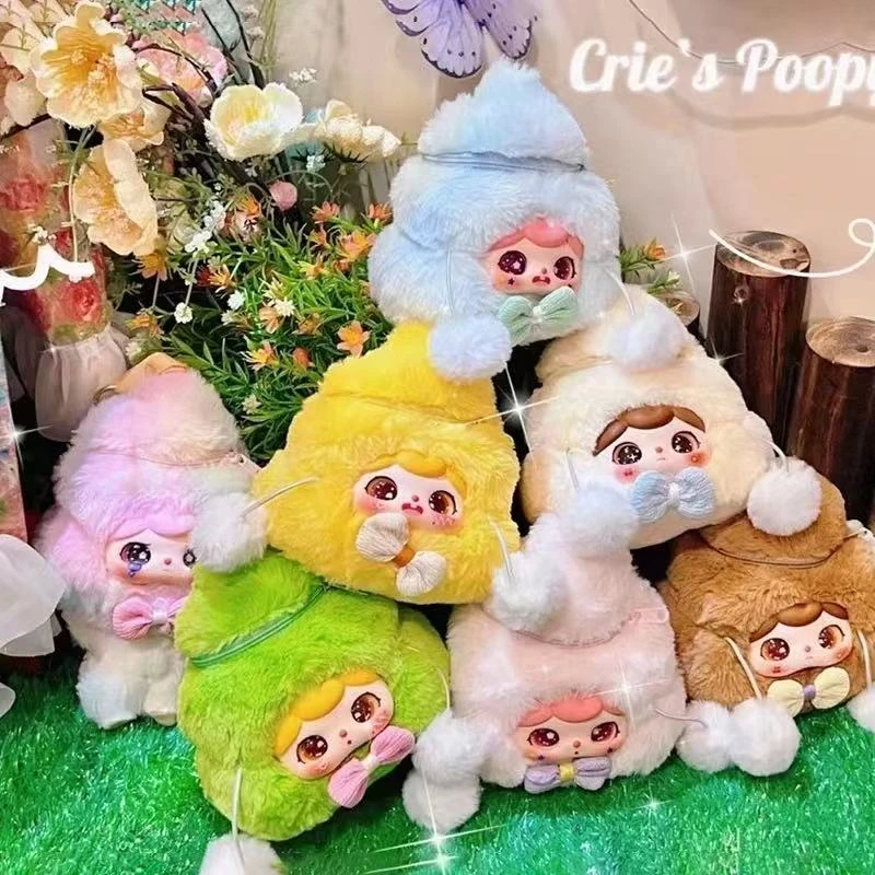 可哩的屎宝包毛绒盲盒潮玩挂件