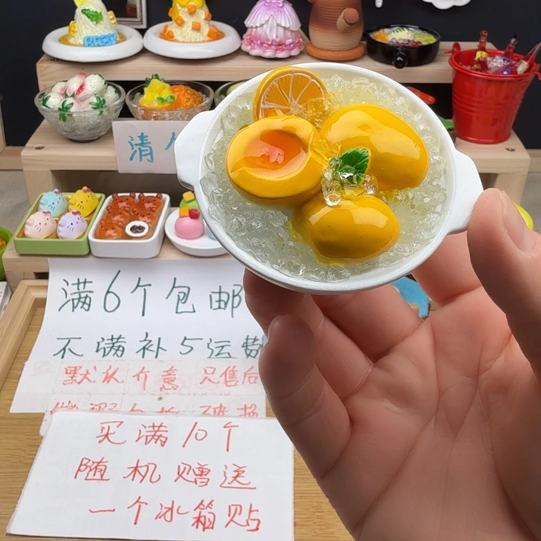 树脂食玩冰箱贴凭开箱视频售后
