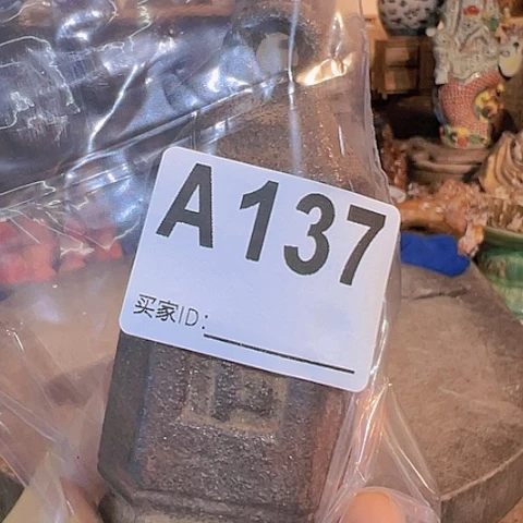 【闪购商品】琉璃手工艺品霖****艺A00137 a a a