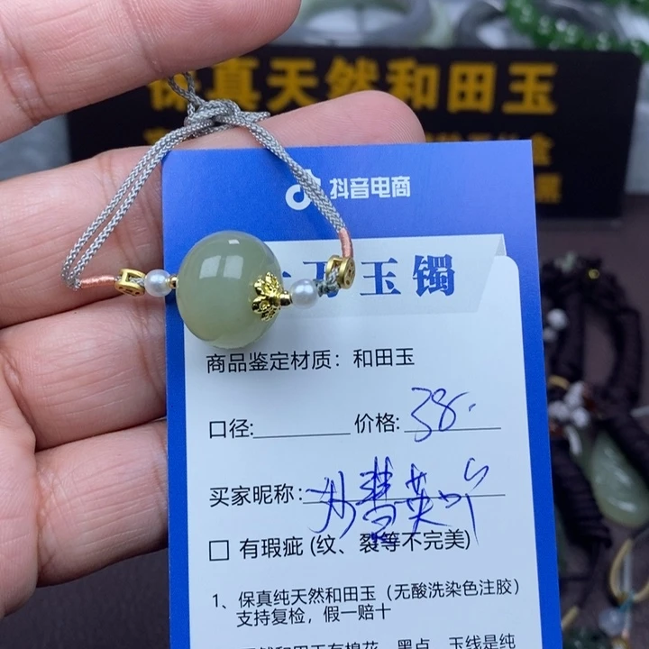 妙***吖和田玉未镶嵌颈饰