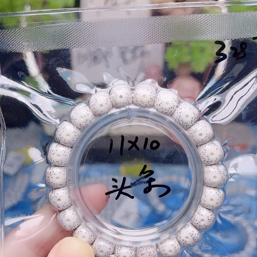 胖***8星月菩提把件星月