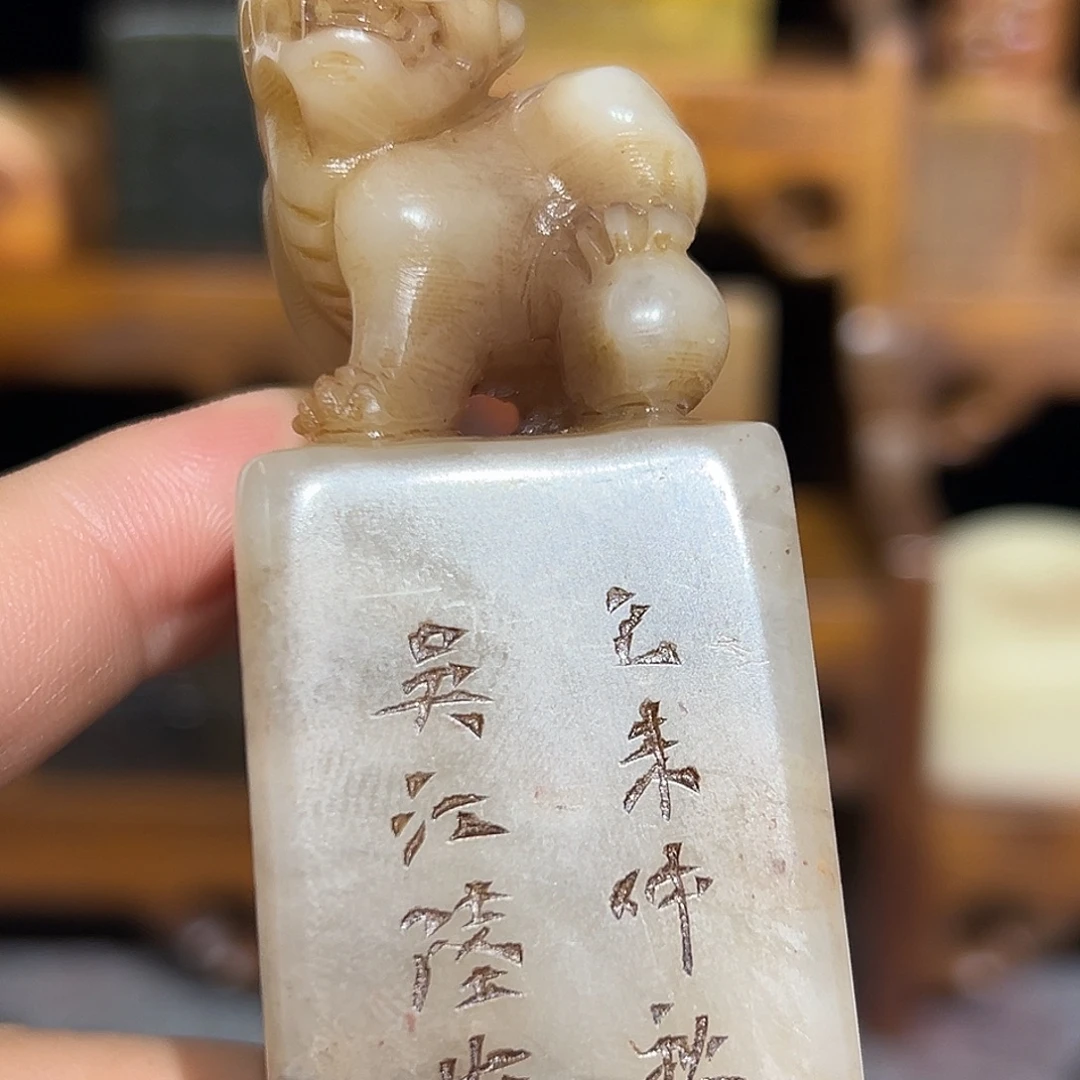 寿山石印石寿山石雕刻