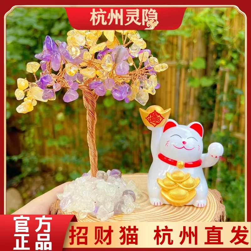 灵隐寺富桂树下坐才猫紫金富桂树招财猫猫摆件桌面摆件景区文创