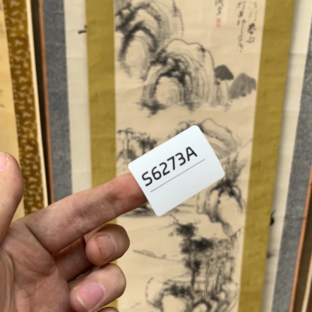 用***1书法字画哈哈哈哈哈