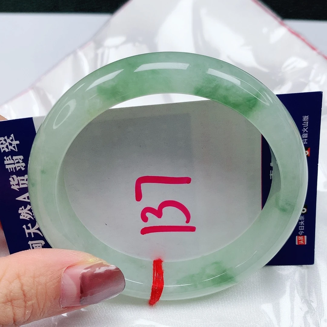 翡翠手镯未镶嵌57圈圈缅甸天然翡翠A货