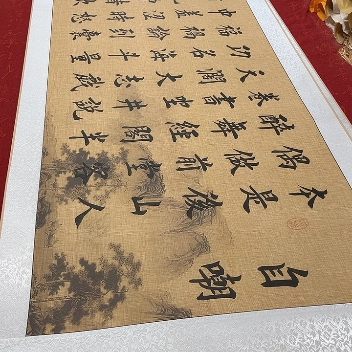 书法自嘲卷轴堵金栋仿古205✖️55厘米左右手写
