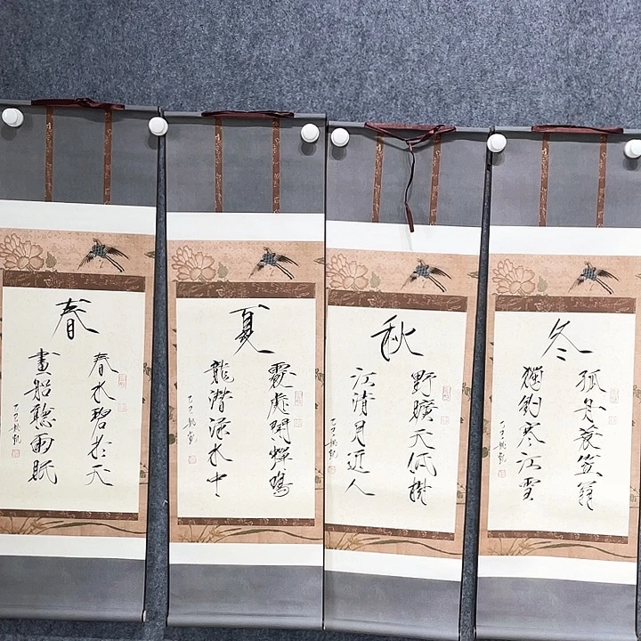书法姚老师姚老师