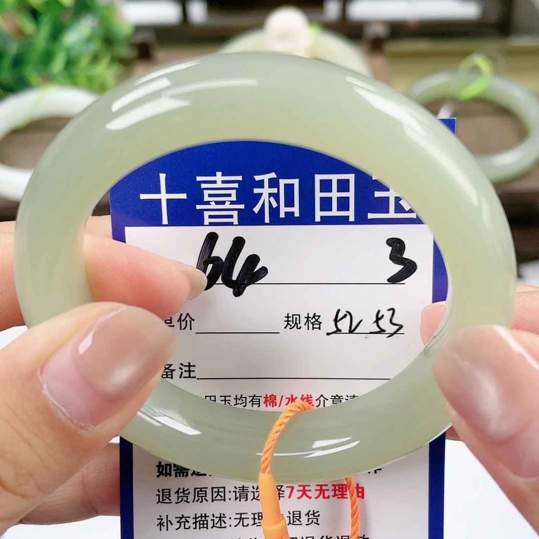 【闪购商品】未镶嵌手镯和田玉