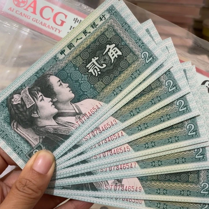 第四套新80年2两一组标十